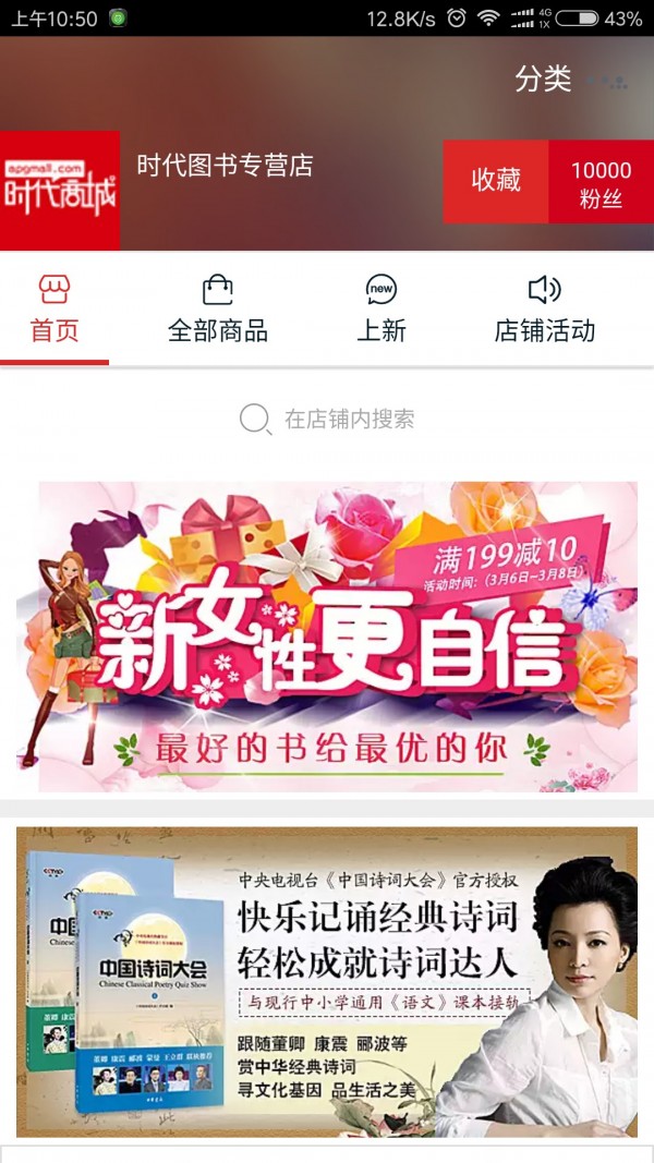 时代养老