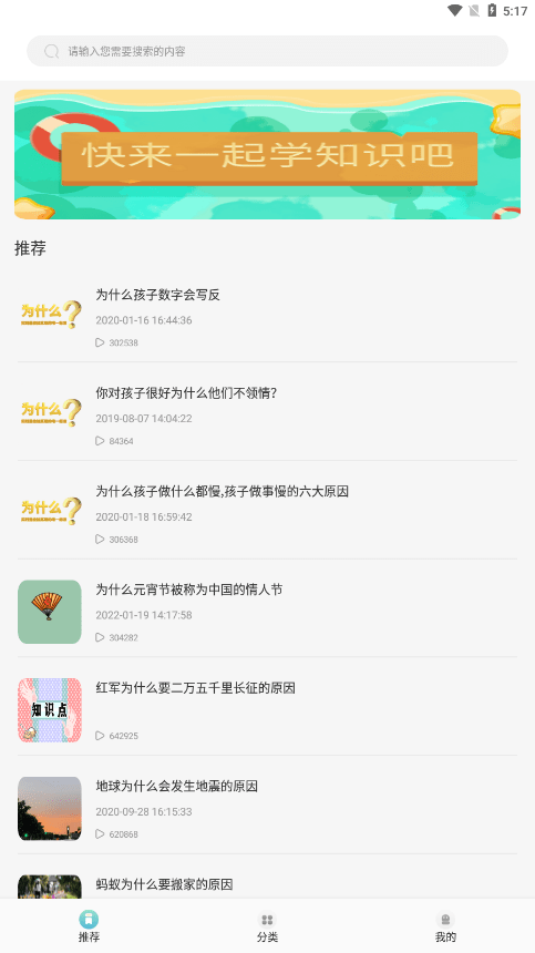 优巡