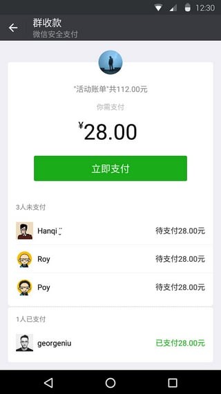 爱转组件