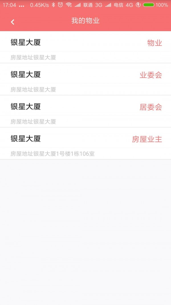 百万管家