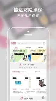 天天网