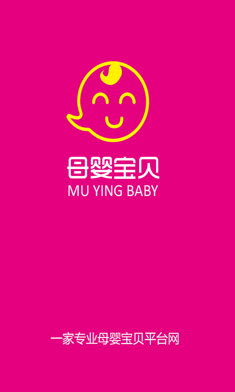 母婴宝贝