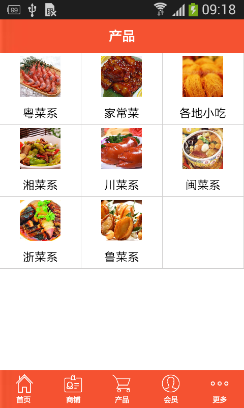 中国特色餐饮网