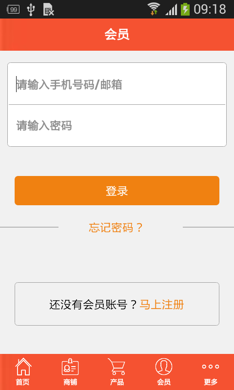 中国特色餐饮网