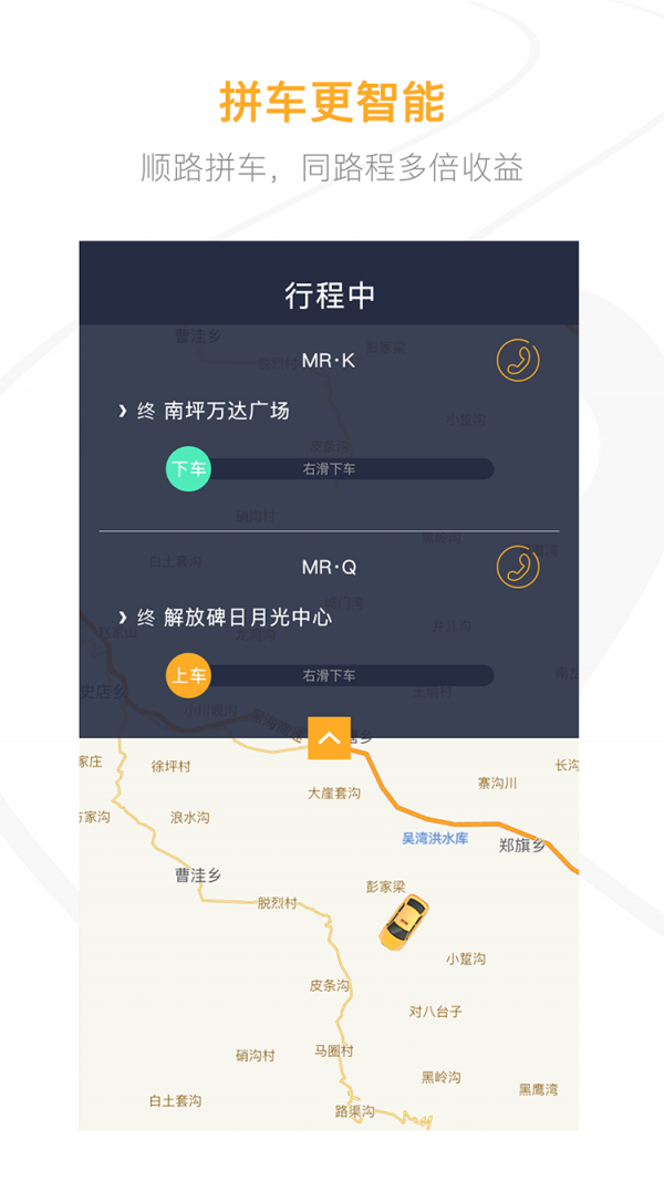刹一脚