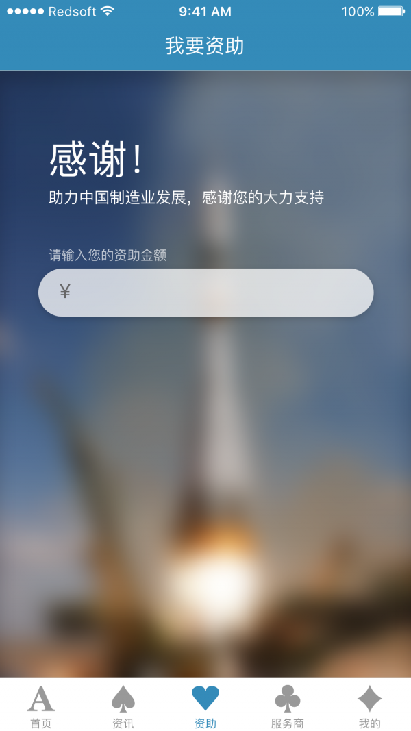 技术纸牌屋