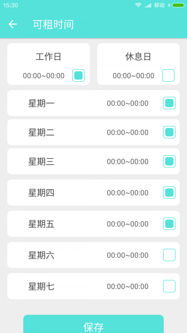 西瓜停车