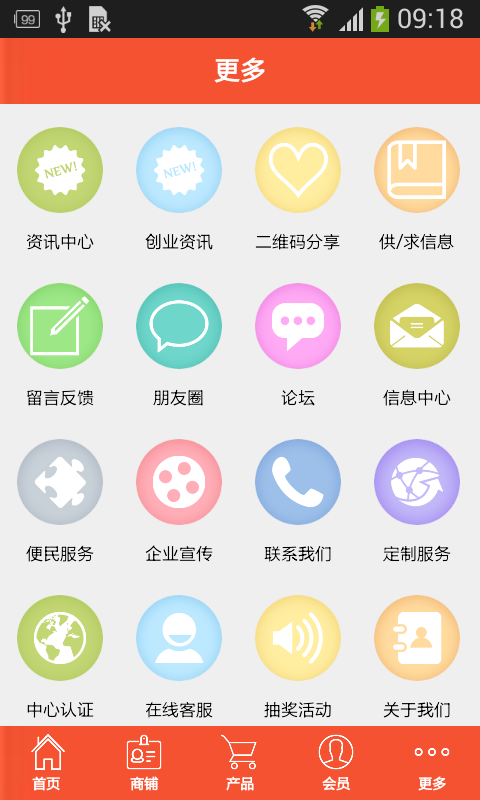 中国特色餐饮网