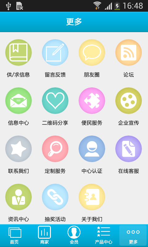 宁夏视光网