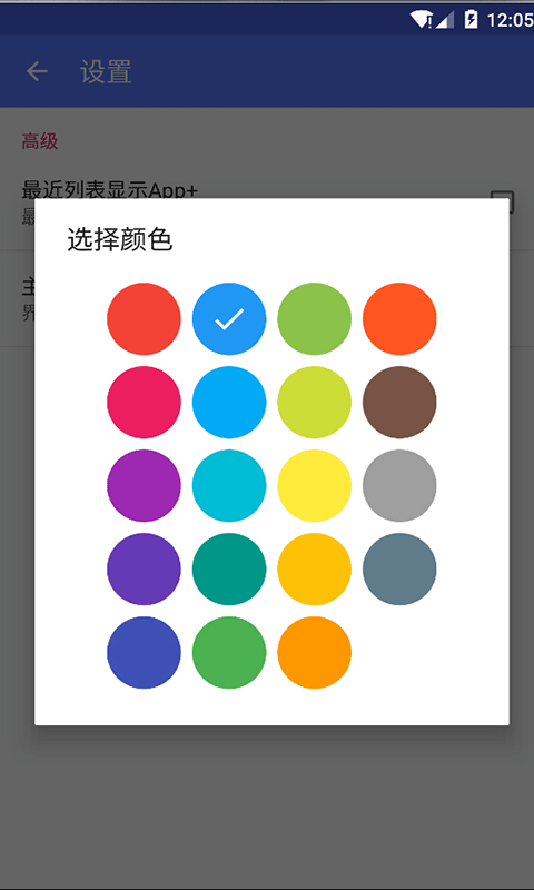 卸载管家