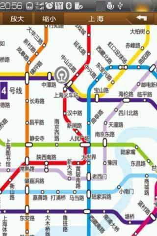 高铁商旅