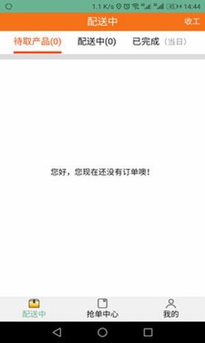 阿贝送