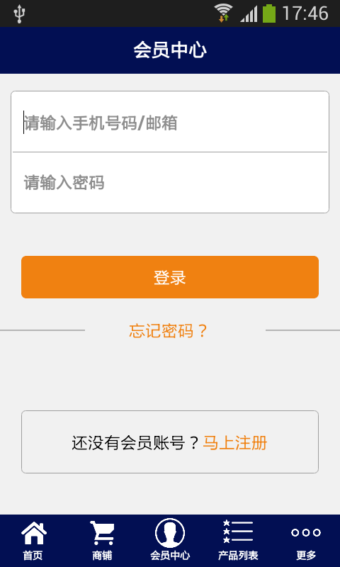 掌上房网