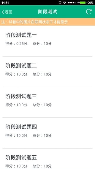 西南财经大学客户端