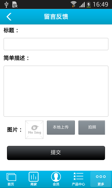 宁夏视光网