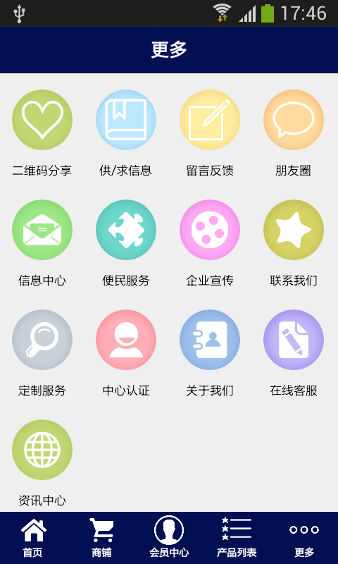 掌上房网
