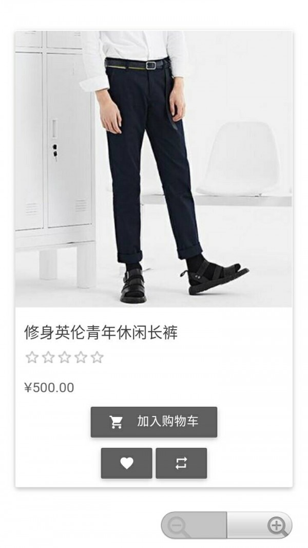 云空服饰通