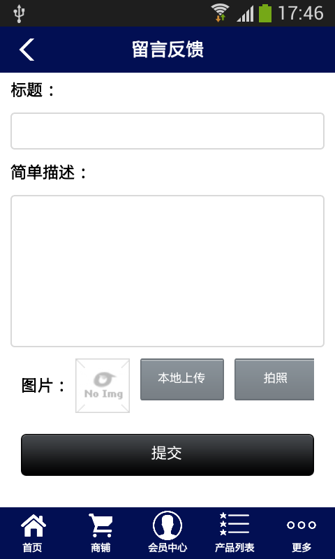 掌上房网