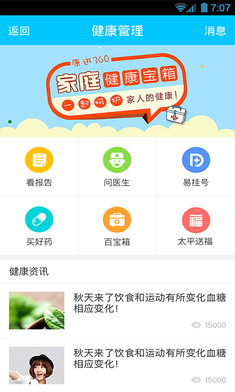 9号康迅