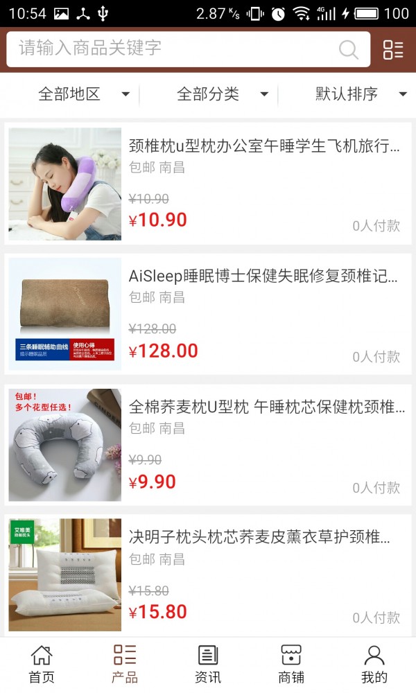 江西保健养生