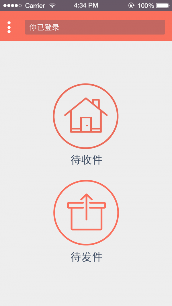 居宅邦