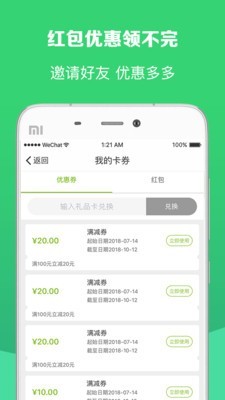 修达达