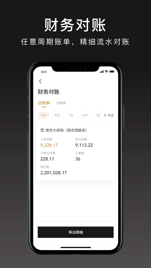 会吃呦