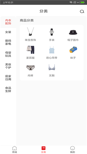 搜搜购