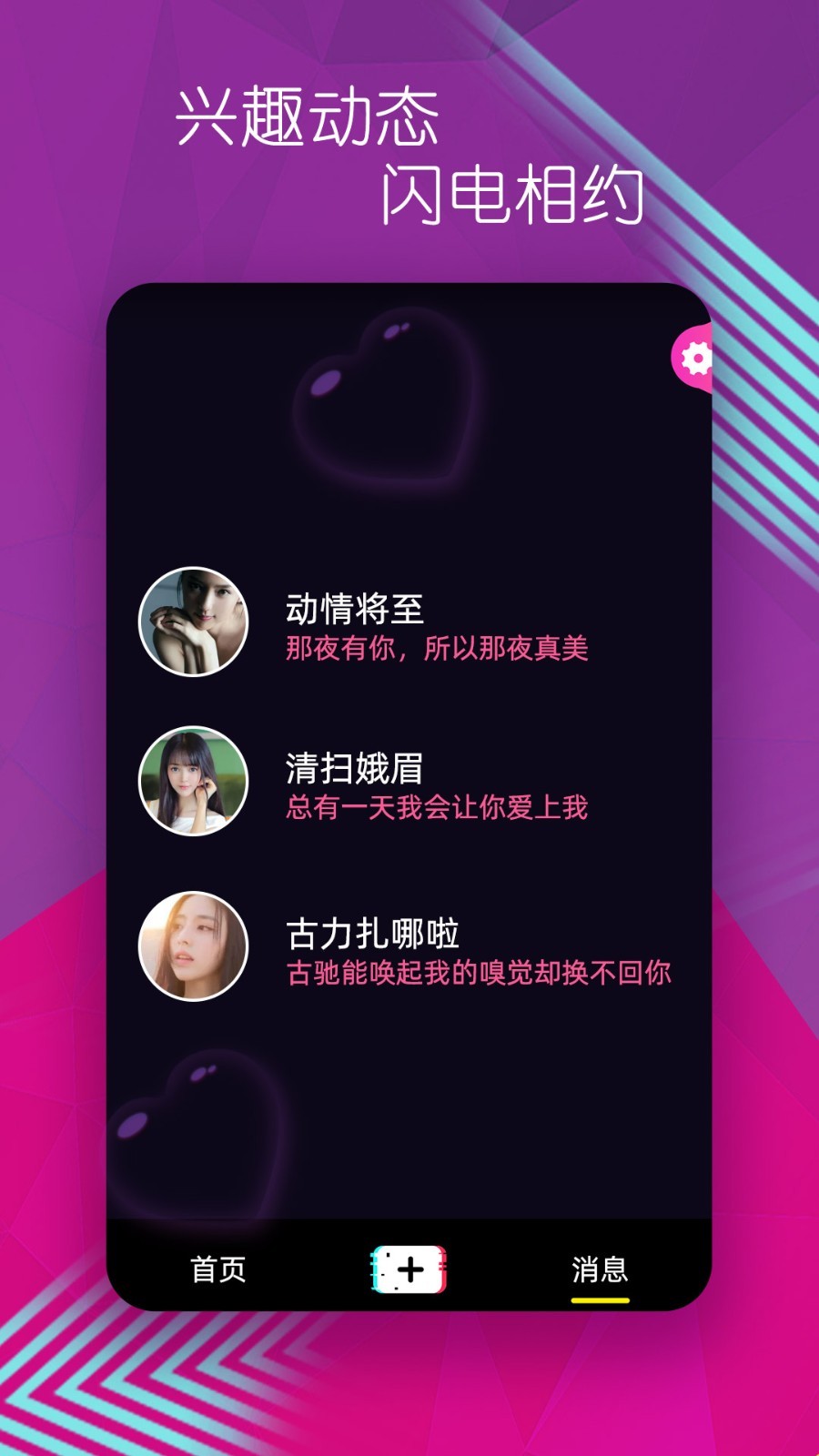 有蜜生活