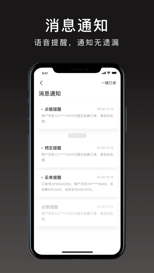 会吃呦