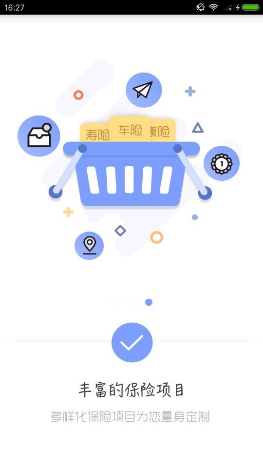 熊猫保险
