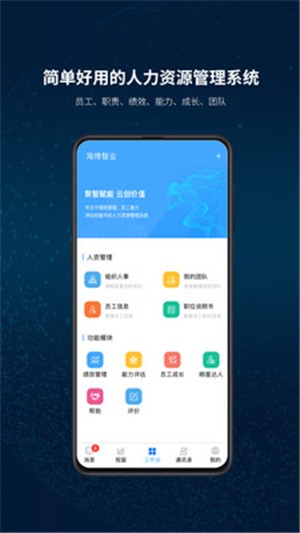 奇绩云