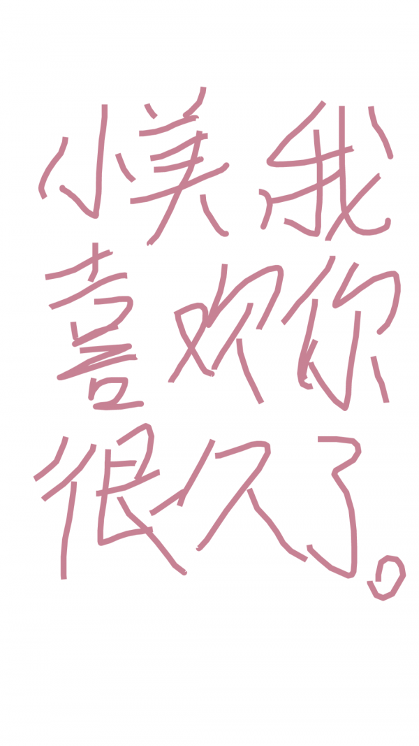 礼物说说