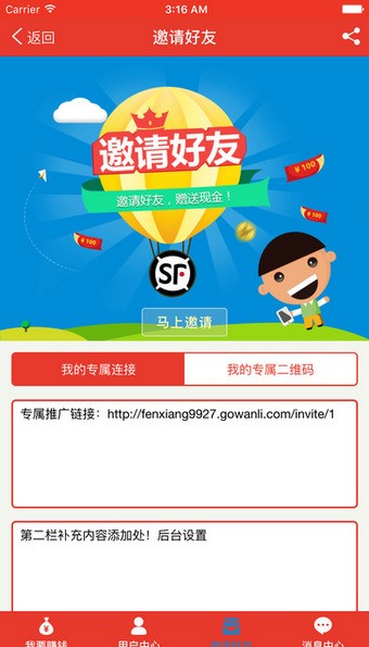 转就赚