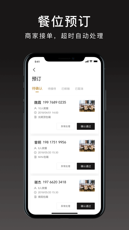 会吃呦