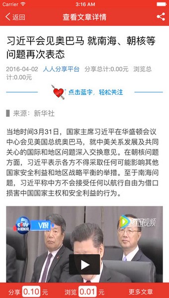 转就赚