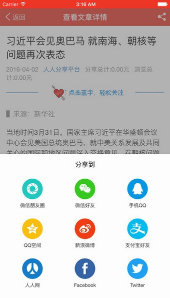转就赚