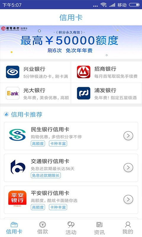 卡集