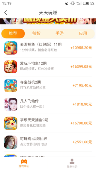 创薪宝