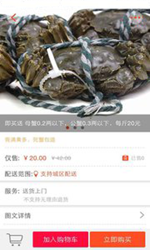 幸福洪泽