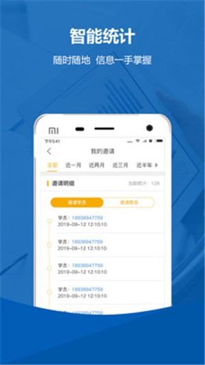大鹅商户版