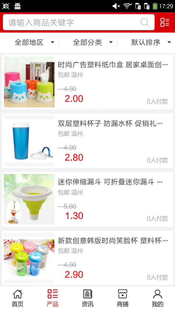 大学生网