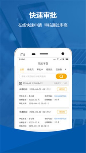 大鹅商户版