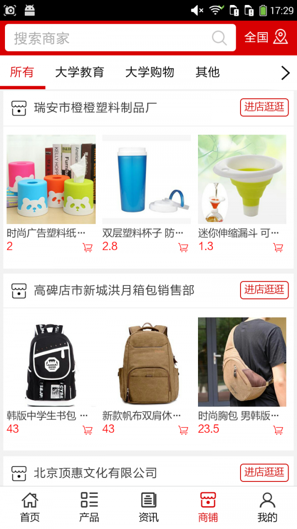 大学生网
