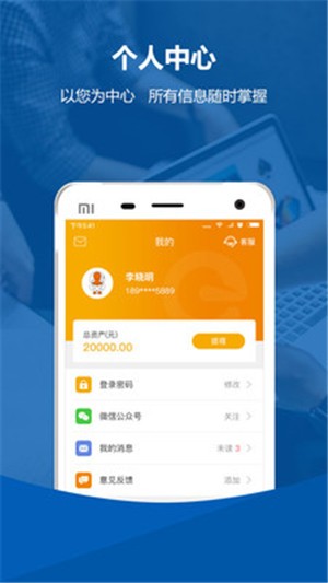 大鹅商户版