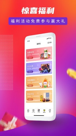 新品头条