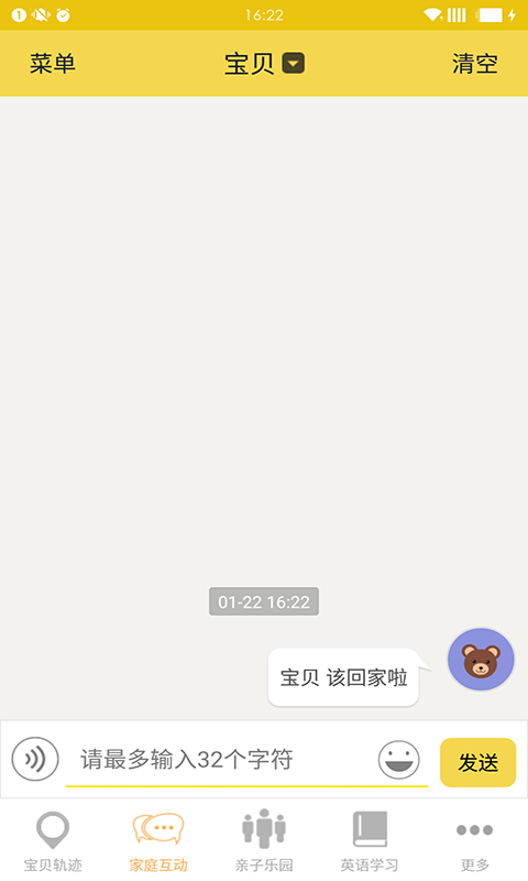 中益通信