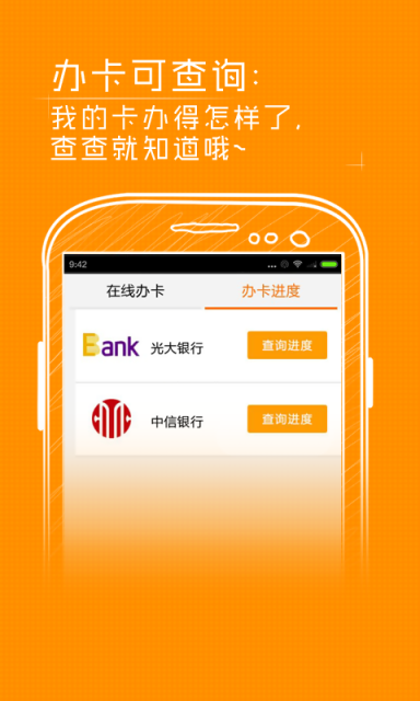 卡惠办卡