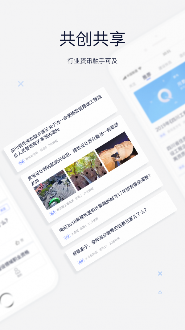 群鸟分工