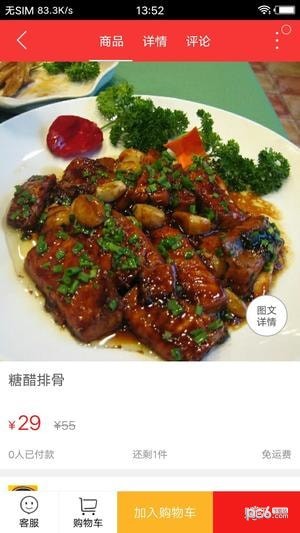 百年同城